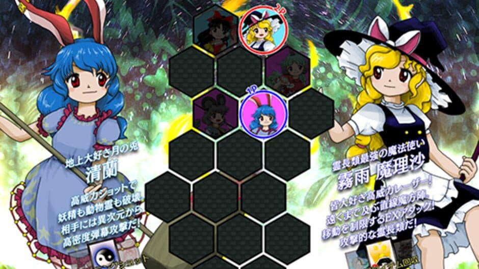 Touhou Juuouen: Unfinished Dream of All Living Ghost. screenshot