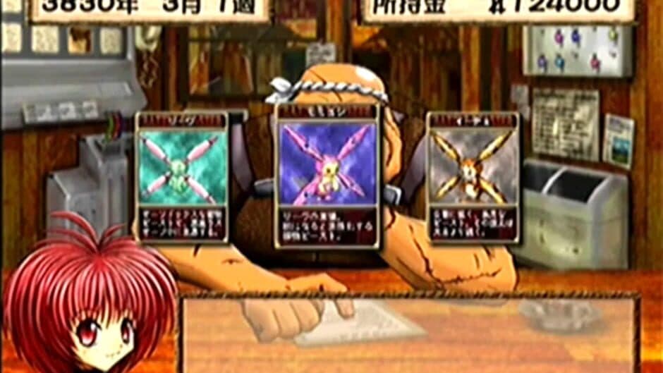 Battle Beaster screenshot