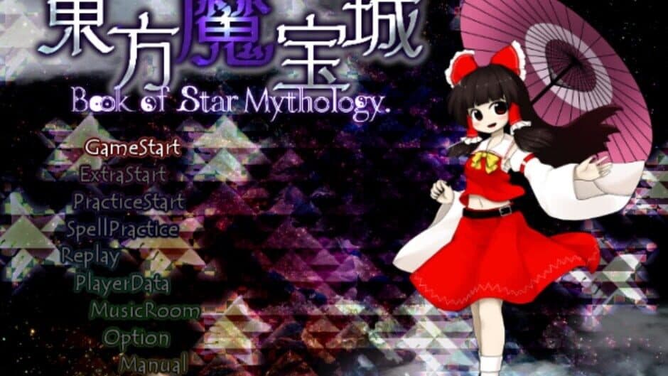 Touhou Mahoujou: Book of Star Mythology screenshot
