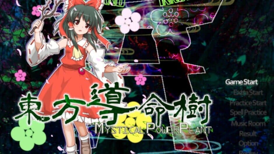 Touhou Doumeiju: Mystical Power Plant screenshot