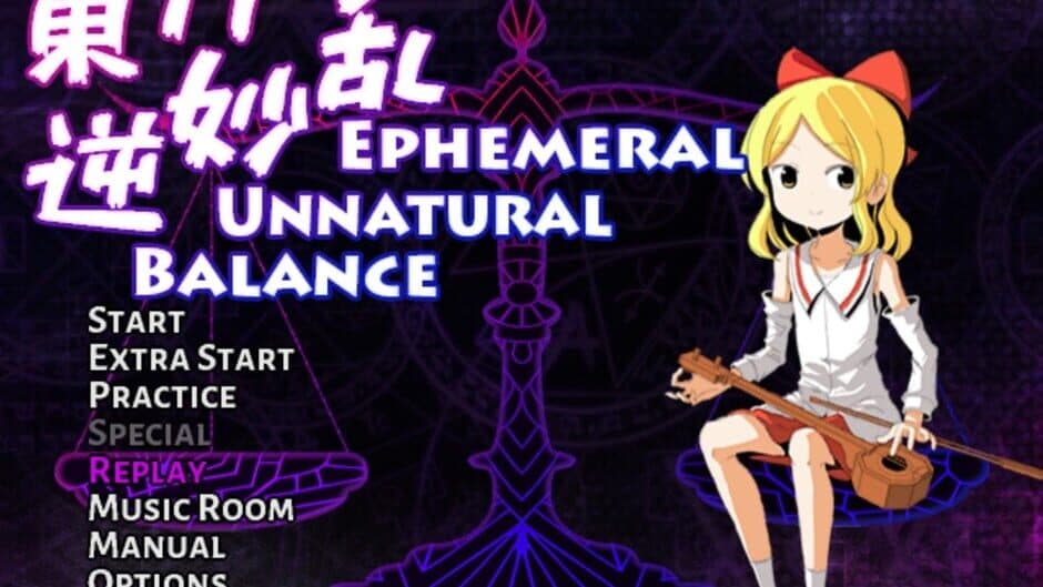 Touhou Gyakumyouran: Ephemeral Unnatural Balance screenshot