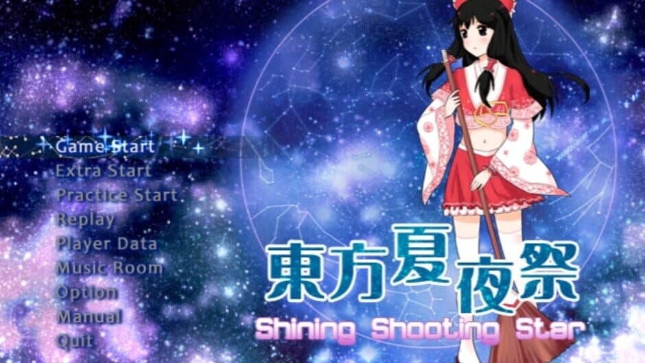 Touhou xià yèjì: Shining Shooting Star screenshot