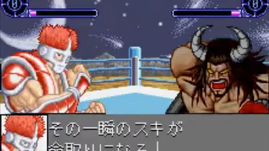 Kinnikuman Nisei: Choujin Seisenshi screenshot