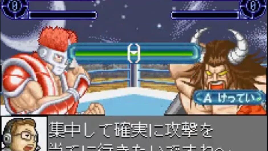 Kinnikuman Nisei: Choujin Seisenshi screenshot