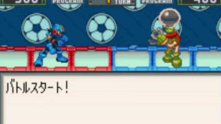 RockMan EXE N1 Battle screenshot
