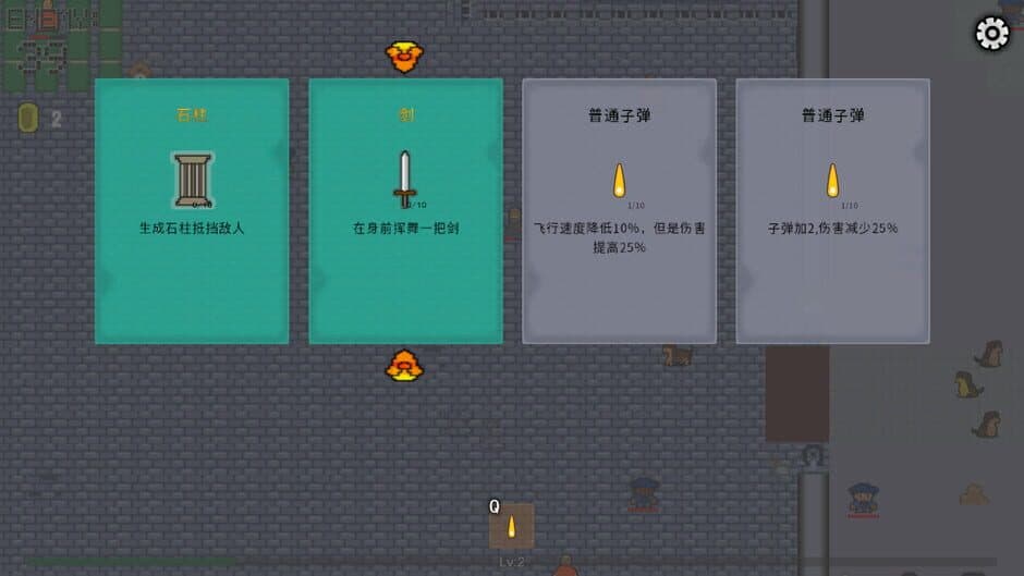 LaborSurviveManual screenshot
