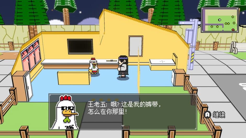 Freak Crossing screenshot