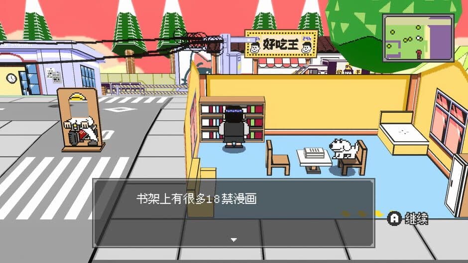 Freak Crossing screenshot