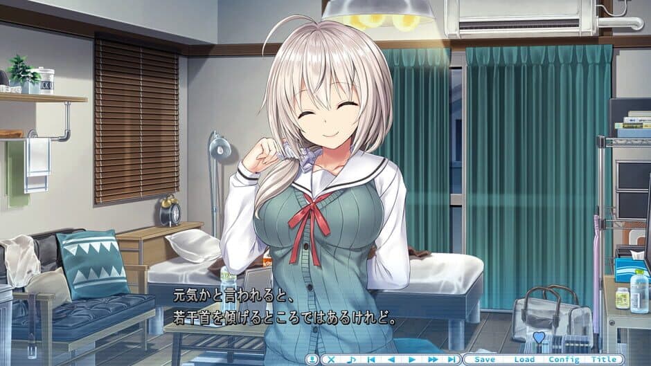 Oni Ama: Watashi ni Amaete, Onii-chan screenshot