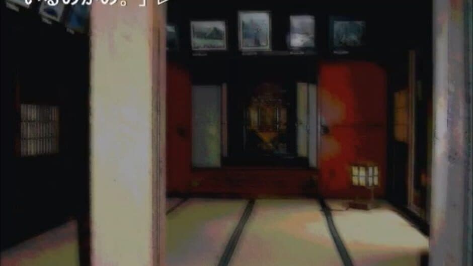 Higurashi no Naku Koro ni: Ch.4 Himatsubushi-hen screenshot
