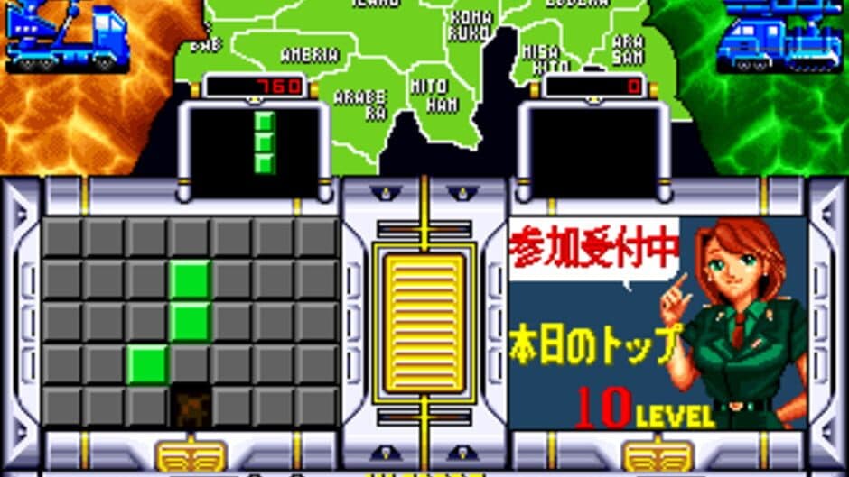 Agress: Missile Daisenryaku screenshot
