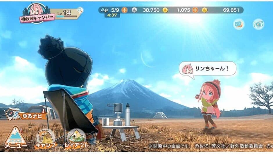Laid-Back Camp: Have a nice day! screenshot