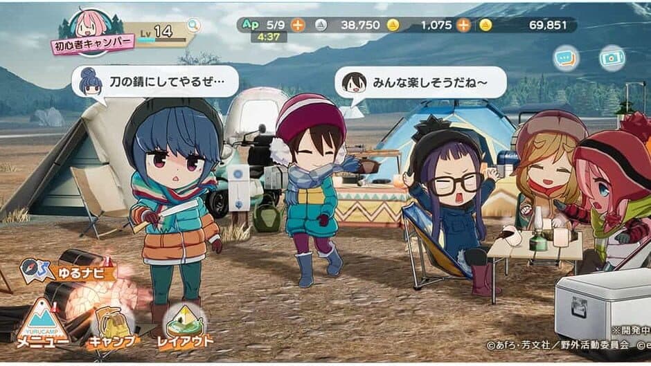 Laid-Back Camp: Have a nice day! screenshot