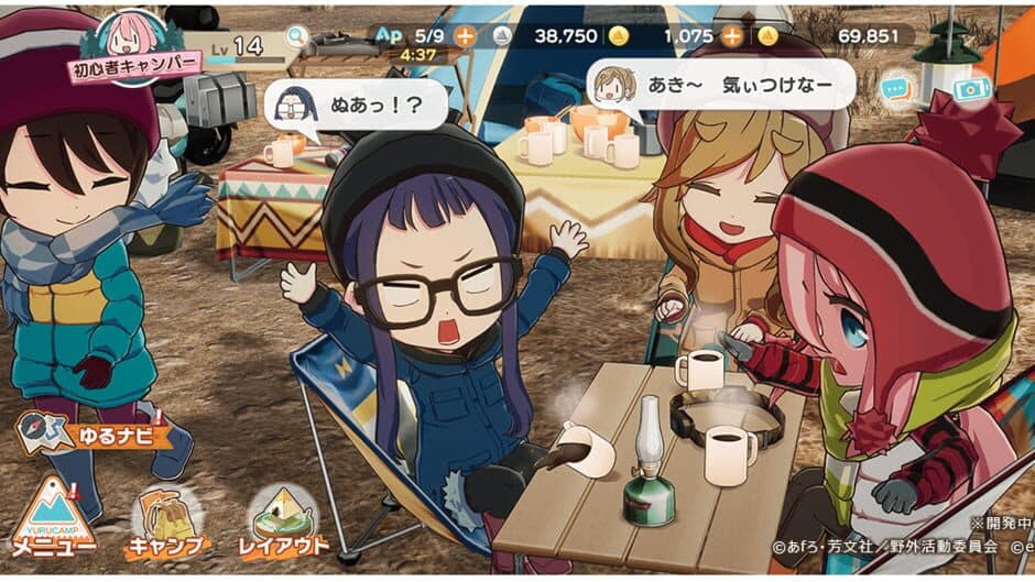 Laid-Back Camp: Have a nice day! screenshot