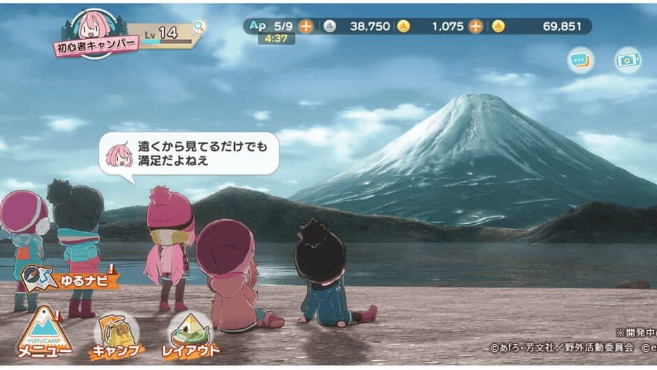 Laid-Back Camp: Have a nice day! screenshot