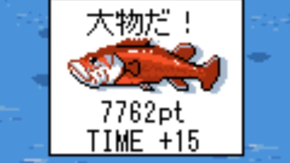 Sonic Fishing screenshot