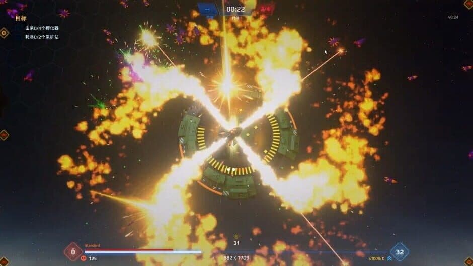 Star Survivor screenshot