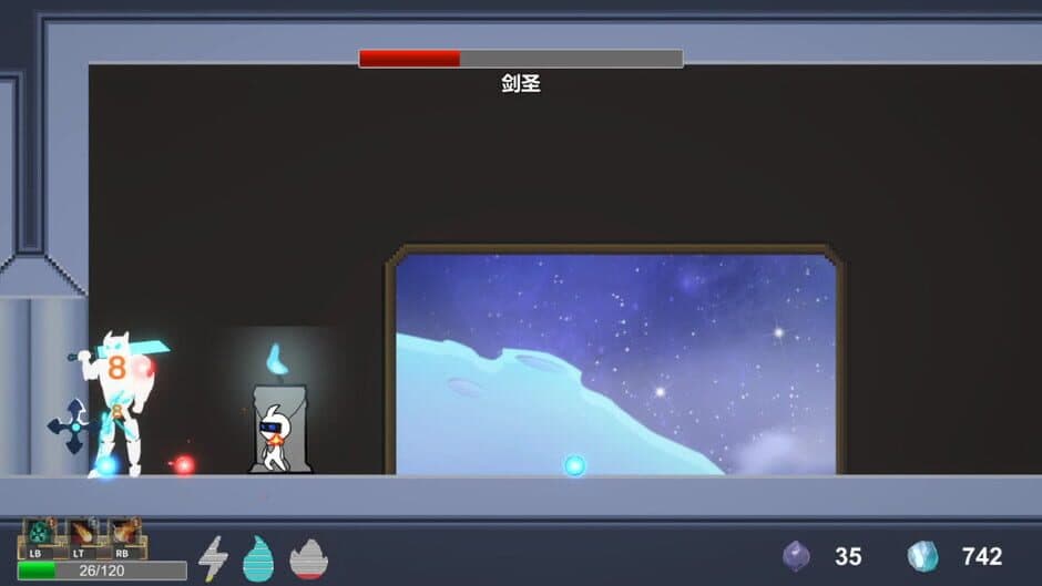 Space Recall screenshot