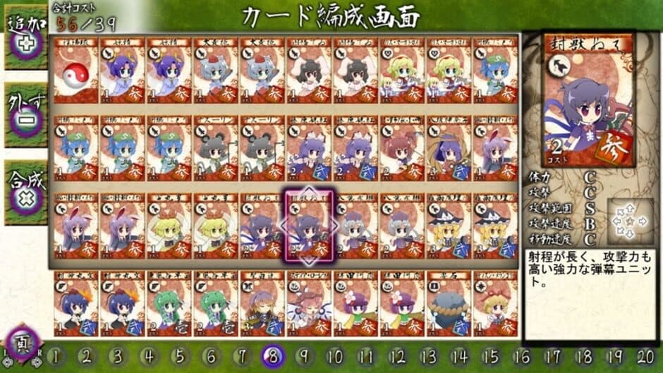 Touhou Hyakki Kasen screenshot