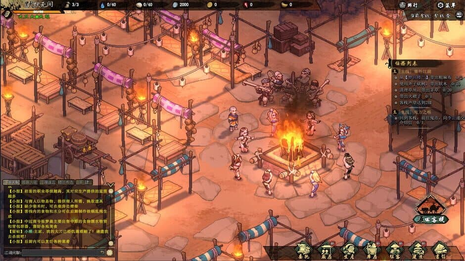 The Jianghu screenshot