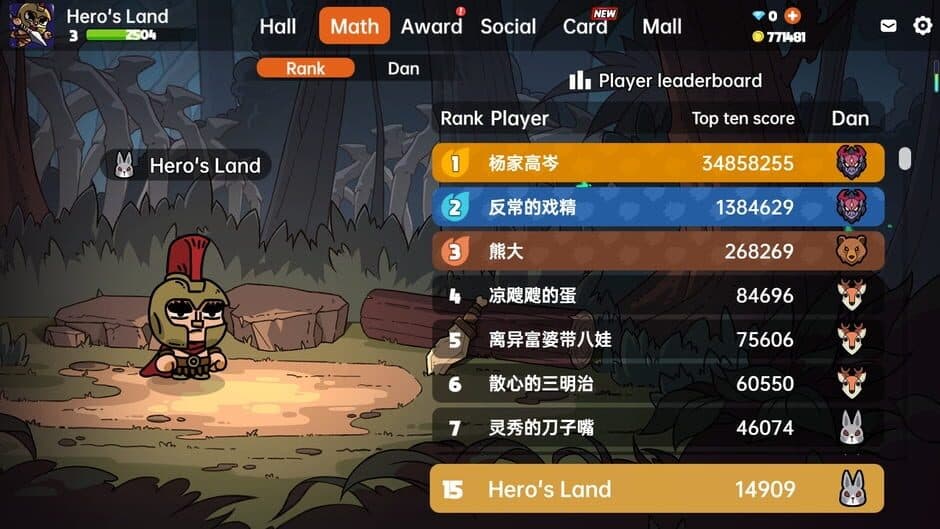 Hero's Land screenshot