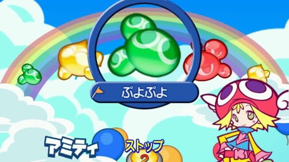 Puyo Puyo! The Medal Edition screenshot