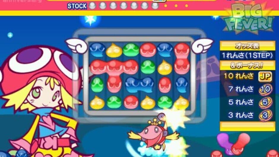 Puyo Puyo! The Medal Edition screenshot