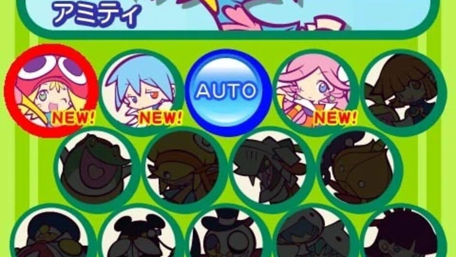 Puyo Puyo Narabe screenshot
