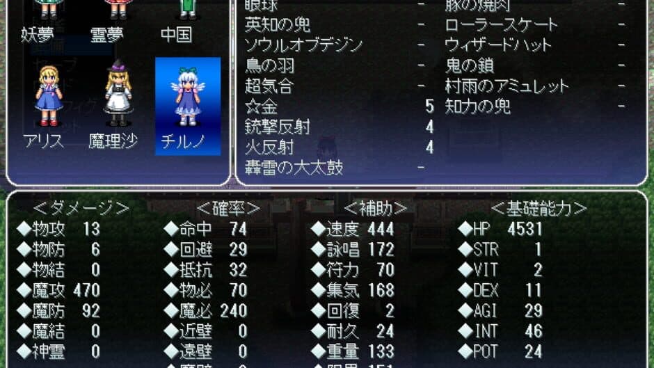 Touhou Maiden screenshot