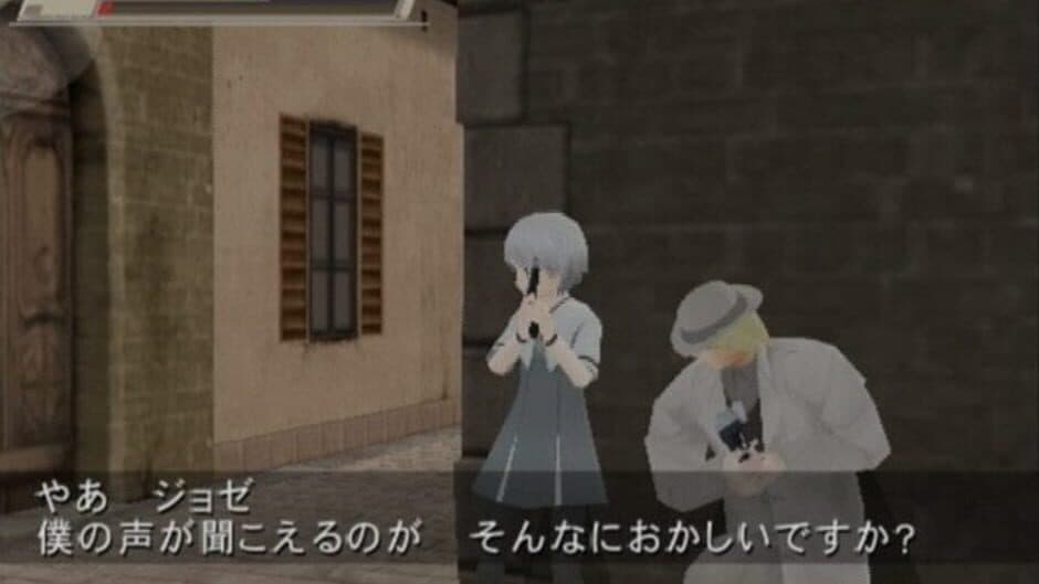 Gunslinger Girl Volume III screenshot