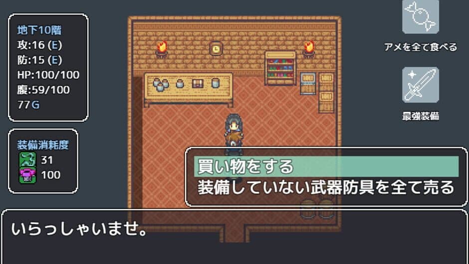 Mimic Logic screenshot