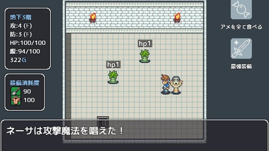 Mimic Logic screenshot