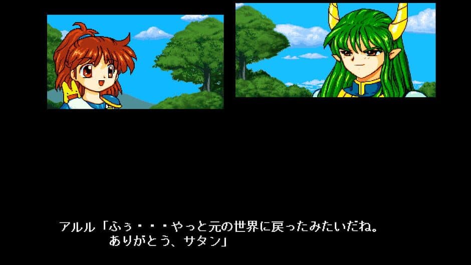 Arle's Travel Log screenshot