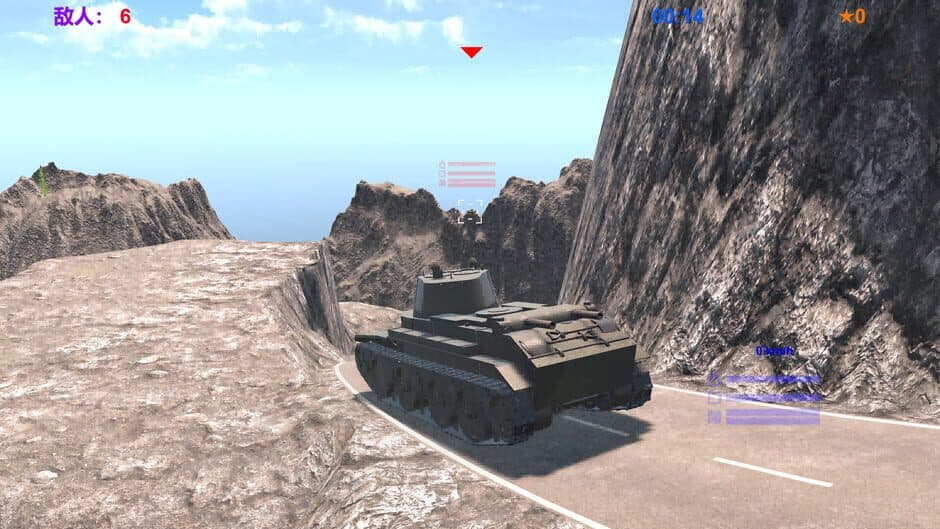 TankHero screenshot