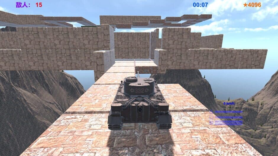 TankHero screenshot