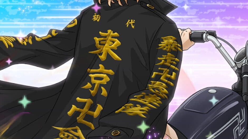 Tokyo Revengers Pazuribe! screenshot