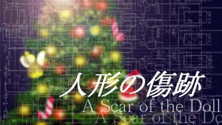 Ningyou no Kizuato screenshot