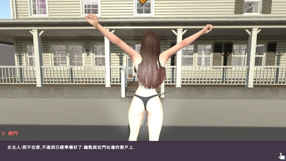 Goddess Detective 2 screenshot