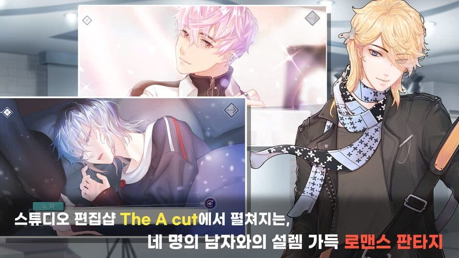 Final B Cut screenshot