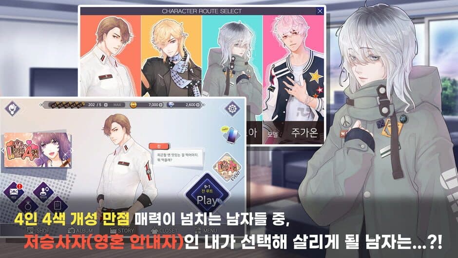 Final B Cut screenshot
