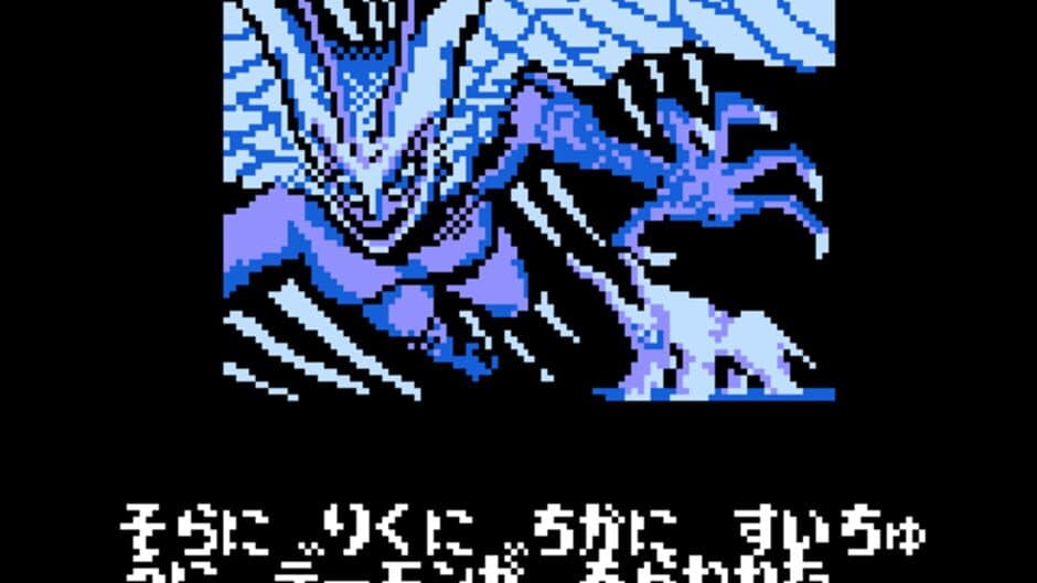 Devilman screenshot