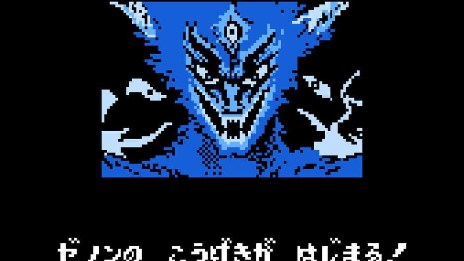 Devilman screenshot