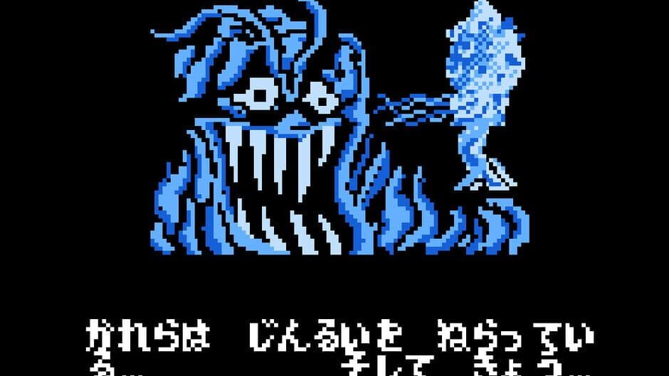 Devilman screenshot