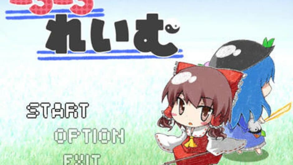 Koro-koro Reimu screenshot