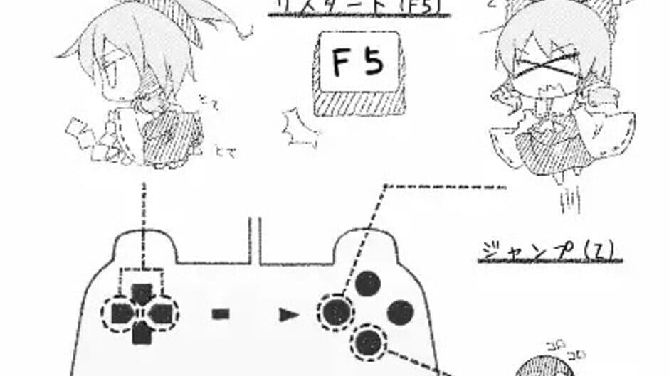 Koro-koro Reimu 2 screenshot