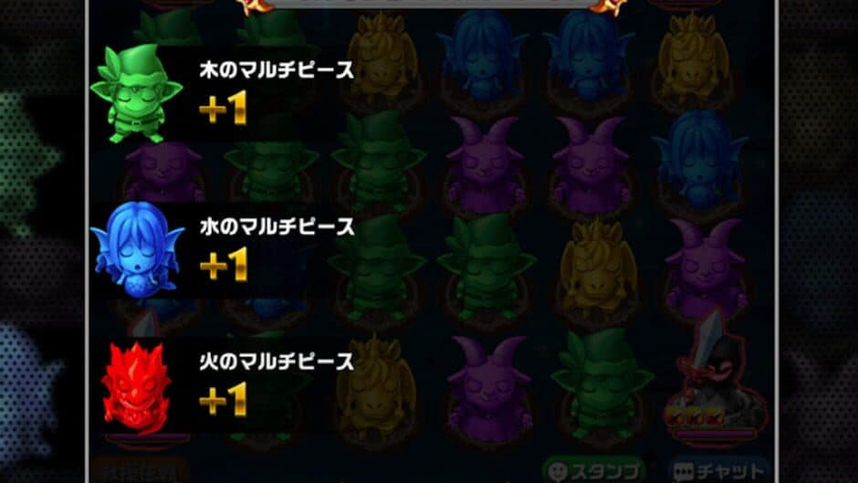 Elemental Story screenshot