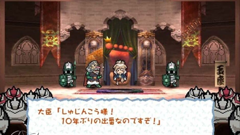 Hanjuku Hero Tai 3D screenshot