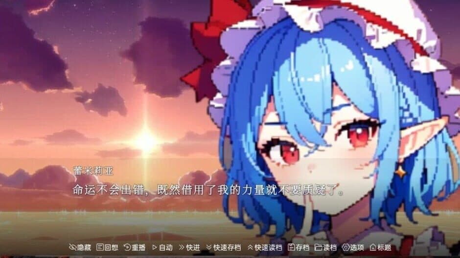 Touhou Fantasy Destination screenshot