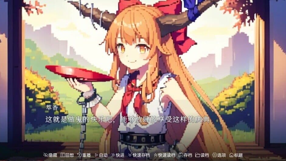 Touhou Fantasy Destination screenshot