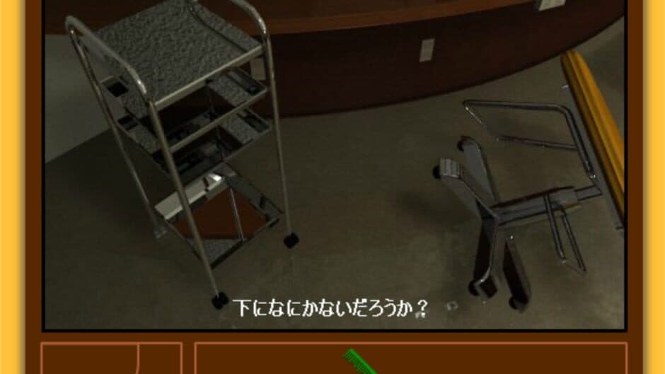 Nigepico screenshot